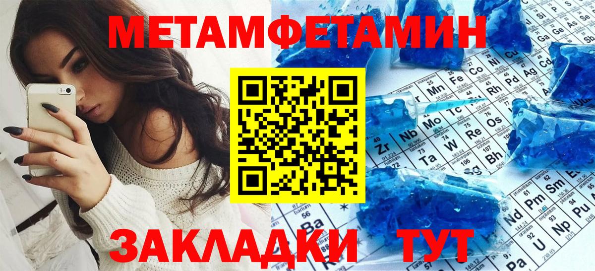 АМФЕТАМИН Premium Южноуральск