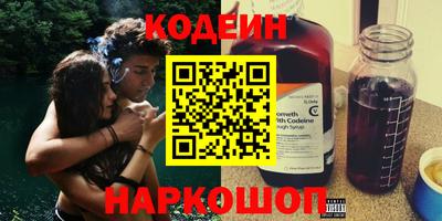 PSILOCYBIN Будённовск