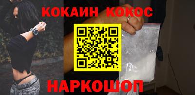 кристаллы Бугуруслан