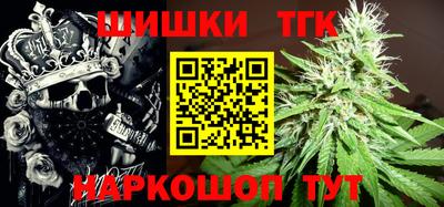 кристаллы Бугуруслан