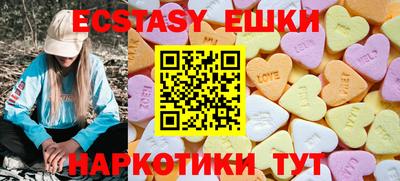 кристаллы Бугуруслан