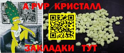 кристаллы Бугуруслан