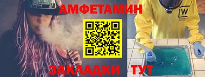 кристаллы Бугуруслан