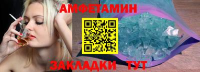 кристаллы Бугуруслан