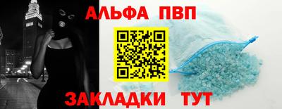 кристаллы Бугуруслан
