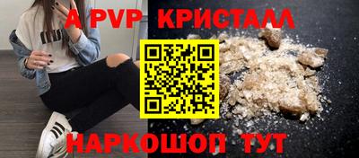 кристаллы Бугуруслан