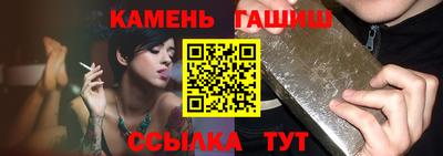 кристаллы Бугуруслан