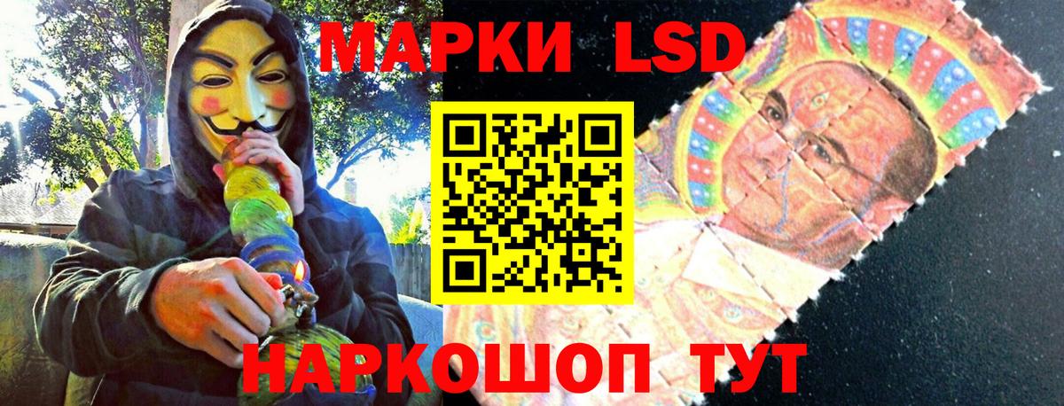 наркотики  Марки NBOMe 1500мкг  Марки 25I-NBOMe  Вход с VPN  Марки NBOMe 1500мкг  Южноуральск 