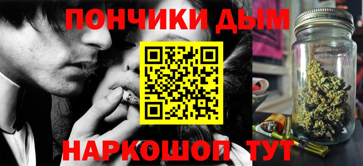 Бошки Шишки семена Южноуральск